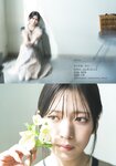 [Shonen Magazine] 2026 No.21