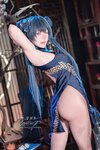 [Cosplay] Yiko湿润兔 2026年04月订阅 蔚藍檔案  龙华妃咲 [113P2V-1.53GB]