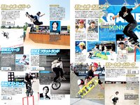 [Weekly Playboy] 2022 No.18 渡邉理佐 あまつまりな 橋本萌花 フミカ 国木田さりまる 松島みのん 近藤みやび 頓知気さきな 他