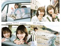 [Weekly Playboy] 2022 No.18 渡邉理佐 あまつまりな 橋本萌花 フミカ 国木田さりまる 松島みのん 近藤みやび 頓知気さきな 他