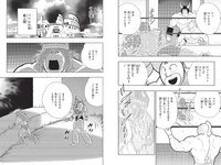 [Weekly Playboy] 2022 No.18 渡邉理佐 あまつまりな 橋本萌花 フミカ 国木田さりまる 松島みのん 近藤みやび 頓知気さきな 他