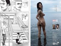 [Weekly Playboy] 2022 No.18 渡邉理佐 あまつまりな 橋本萌花 フミカ 国木田さりまる 松島みのん 近藤みやび 頓知気さきな 他