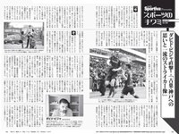 [Weekly Playboy] 2022 No.18 渡邉理佐 あまつまりな 橋本萌花 フミカ 国木田さりまる 松島みのん 近藤みやび 頓知気さきな 他