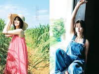 [Weekly Playboy] 2022 No.18 渡邉理佐 あまつまりな 橋本萌花 フミカ 国木田さりまる 松島みのん 近藤みやび 頓知気さきな 他