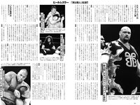 [Weekly Playboy] 2022 No.18 渡邉理佐 あまつまりな 橋本萌花 フミカ 国木田さりまる 松島みのん 近藤みやび 頓知気さきな 他
