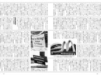 [Weekly Playboy] 2022 No.18 渡邉理佐 あまつまりな 橋本萌花 フミカ 国木田さりまる 松島みのん 近藤みやび 頓知気さきな 他