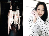 アサ芸SEXY女優写真集 吉高寧々写真集 #寧々密会