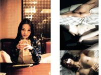 アサ芸SEXY女優写真集 吉高寧々写真集 #寧々密会