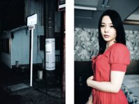 アサ芸SEXY女優写真集 吉高寧々写真集 #寧々密会