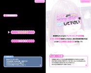 [Photobook] あなたよりエロい友達(ヤリマン)を紹介して下さい 1人目 りほ 24歳 営業事務OL 素人数珠つなぎ (MEGATRA EBOOKS)