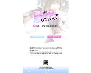 [Photobook] あなたよりエロい友達(ヤリマン)を紹介して下さい 1人目 りほ 24歳 営業事務OL 素人数珠つなぎ (MEGATRA EBOOKS)