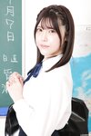 [Lovepop] Akari Minase 皆瀬あかり - No.L-0692 Photoset #015 School Uniform