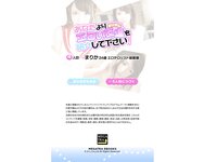 [Photobook] あなたよりエロい友達(ヤリマン)を紹介して下さい 4人目 まりか 24歳 エロテロリスト基盤嬢 素人数珠つなぎ (MEGATRA EBOOKS)