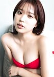 [Photobook]【デジタル限定 GJ PHOTO BOOK】矢野ななか写真集「おとななななか」