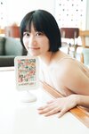 [Photobook] 榎原依那【増量版 全５０Ｐ】ヤンマガアザーっす！〈ＹＭ２０２４年１８号未公開カット〉 ヤンマガデジタル写真集