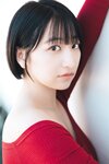 [Photobook] 榎原依那【増量版 全５０Ｐ】ヤンマガアザーっす！〈ＹＭ２０２４年１８号未公開カット〉 ヤンマガデジタル写真集