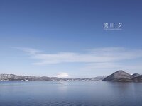 [Photobook] 流川夕 Yuu Complete Edition ヌード写真集