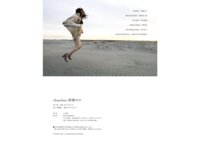 アサ芸SEXY女優写真集 結城のの chouchou