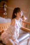 [Cosplay] 萌芽儿o0 人鱼姬 [21P-517MB]
