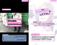 [Photobook] あなたよりエロい友達(ヤリマン)を紹介して下さい 2人目 まい 素人数珠つなぎ (MEGATRA EBOOKS)