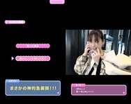[Photobook] あなたよりエロい友達(ヤリマン)を紹介して下さい 2人目 まい 素人数珠つなぎ (MEGATRA EBOOKS)