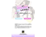 [Photobook] あなたよりエロい友達(ヤリマン)を紹介して下さい 3人目 はるき 素人数珠つなぎ (MEGATRA EBOOKS)