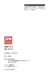 [Photobook] 高崎かなみ「どんどんキレイに」SPA！グラビアン魂デジタル写真集（SPA！BOOKS）