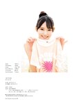 [Photobook]【電子書籍版限定アザーカット追加】八掛うみ写真集 She Loves You