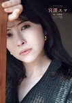 週刊文春 2022.10.27 原色美女図鑑　宮澤エマ