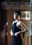 週刊文春 2022.10.27 原色美女図鑑　宮澤エマ