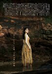 週刊文春 2022.08.18-25 原色美女図鑑　土屋太鳳