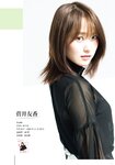 [Shonen Magazine] 2020 No.07 欅坂46