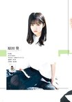 [Shonen Magazine] 2020 No.07 欅坂46