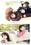 [Shonen Magazine] 2020 No.07 欅坂46
