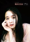 週刊文春 2022.08.11 原色美女図鑑　堀田真由 大谷凜香