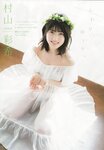 [Manga Action] 2019.05.21 (村山彩希)