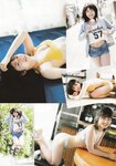 [Manga Action] 2019.05.21 (村山彩希)