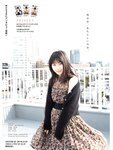 [Manga Action] 2020.04.21 (田中美久 来栖りん)