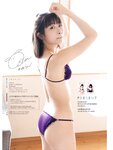 [Manga Action] 2020.04.21 (田中美久 来栖りん)