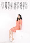 週刊文春 2022.05.05-05.12 原色美女図鑑　広瀬アリス