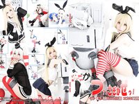 [Cosplay] (C92) Usagi うさぉ Usagikaze うさぎかぜ