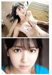 [Shonen Magazine] 2020 No.47 (沢口愛華)