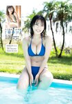 [Shonen Magazine] 2020 No.47 (沢口愛華)