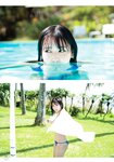 [Shonen Magazine] 2020 No.47 (沢口愛華)