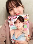[Manga Action] 2019.11.19 大和田南那 平嶋夏海