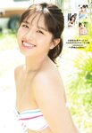 [Manga Action] 2019.11.19 大和田南那 平嶋夏海