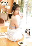 [Manga Action] 2019.11.19 大和田南那 平嶋夏海