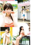 [Manga Action] 2020.07.21 (吉田莉桜)