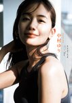 週刊文春 2022.04.07 原色美女図鑑 中村ゆり