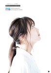 [Shonen Magazine] 2020 No.38 (菅井友香)